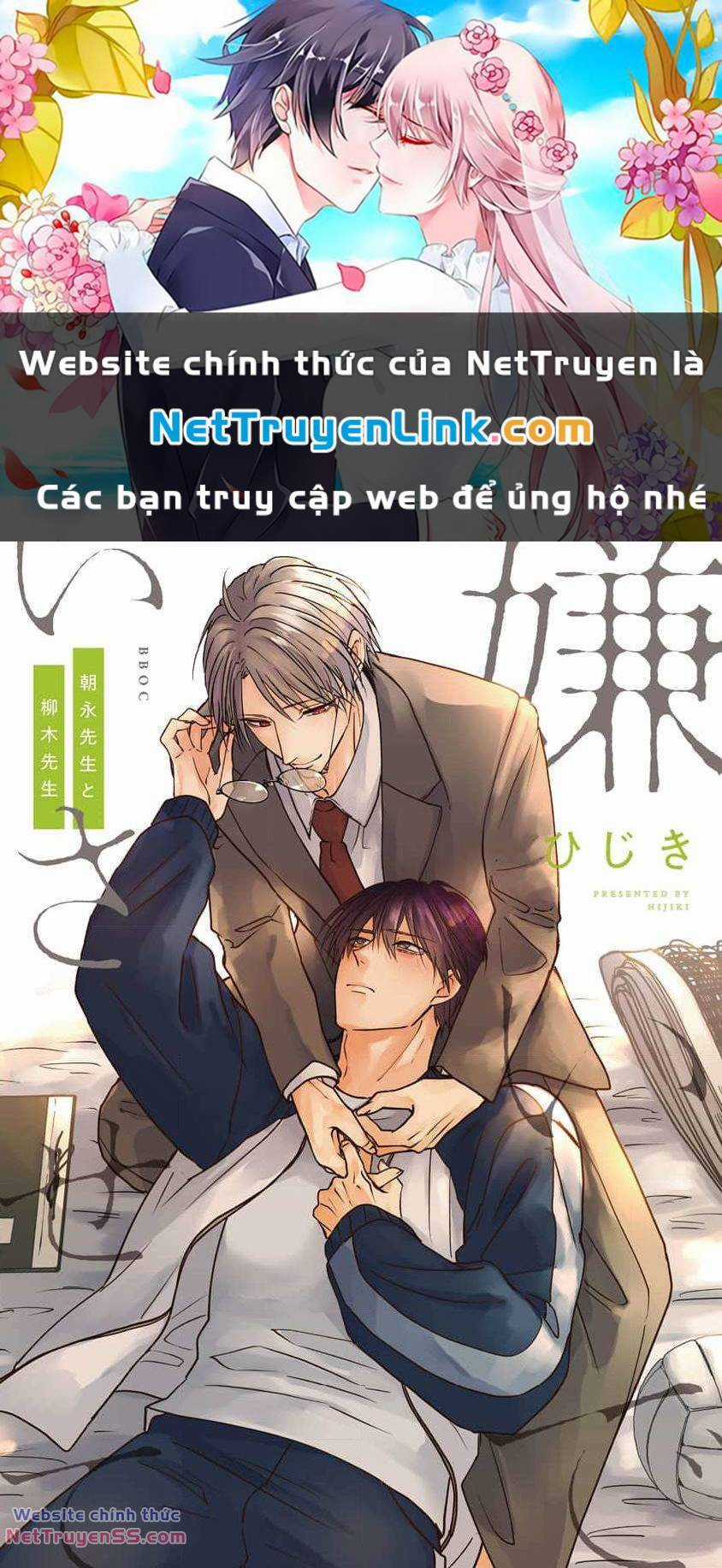 Hãy Khiến Tôi Ghét Cậu Chapter 34 trang 0