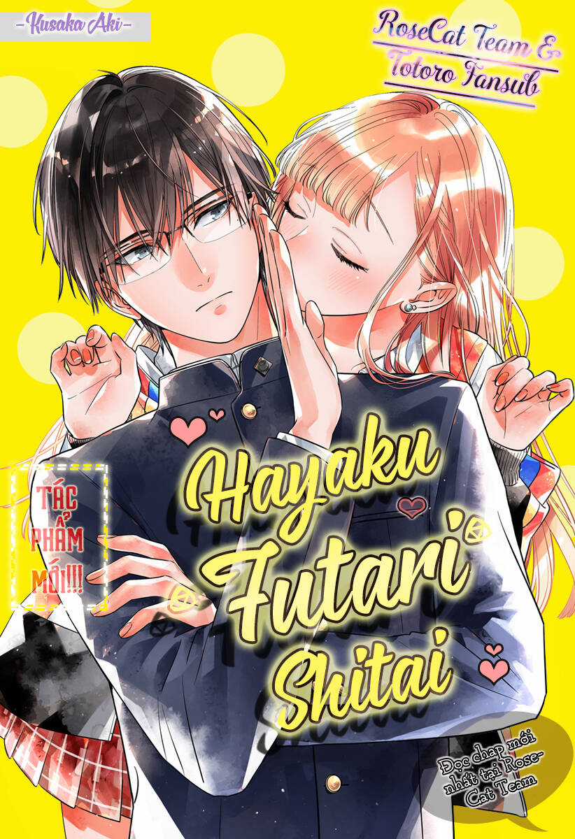 Hayaku Shitai Futari Chapter 1 trang 0