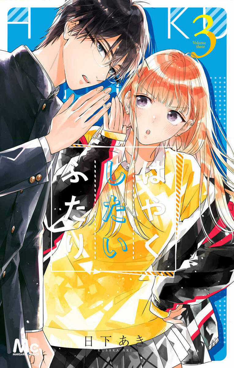 Hayaku Shitai Futari Chapter 13 trang 0