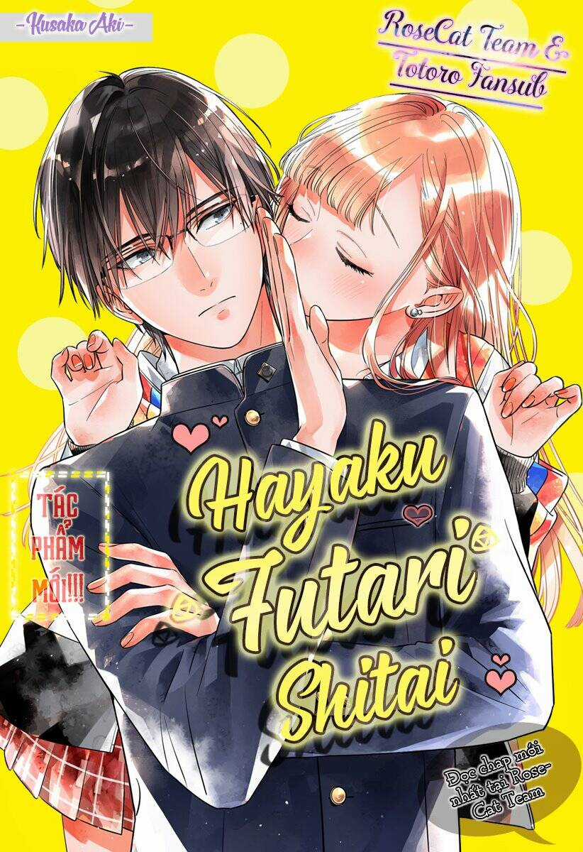 Hayaku Shitai Futari Chapter 3 trang 0