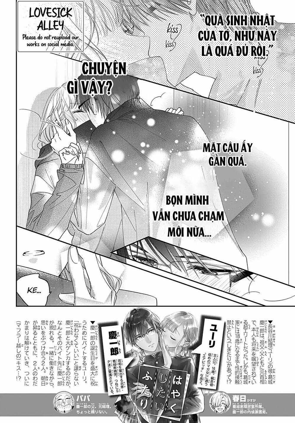 Hayaku Shitai Futari Chapter 39 trang 1