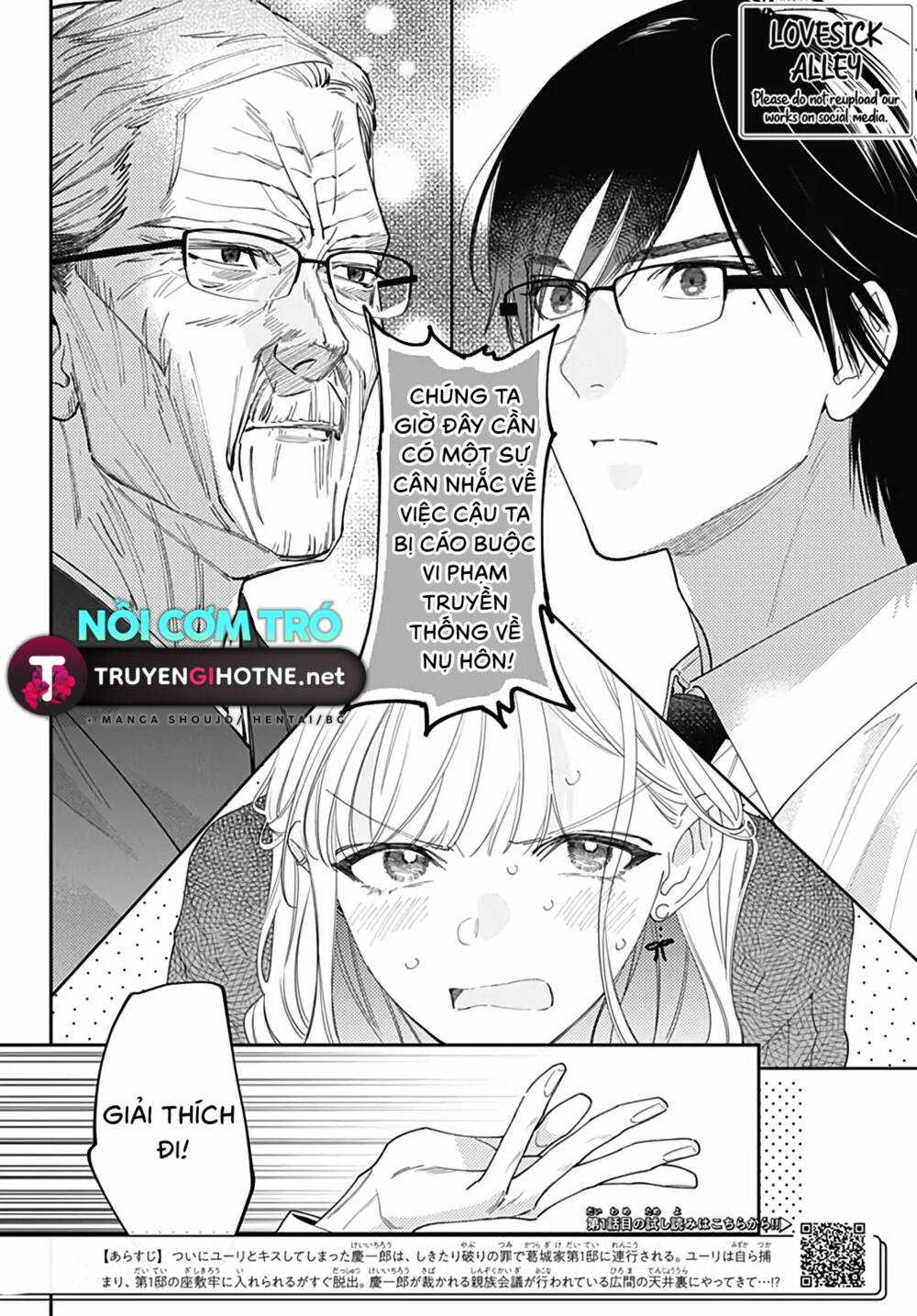 Hayaku Shitai Futari Chapter 44 trang 1