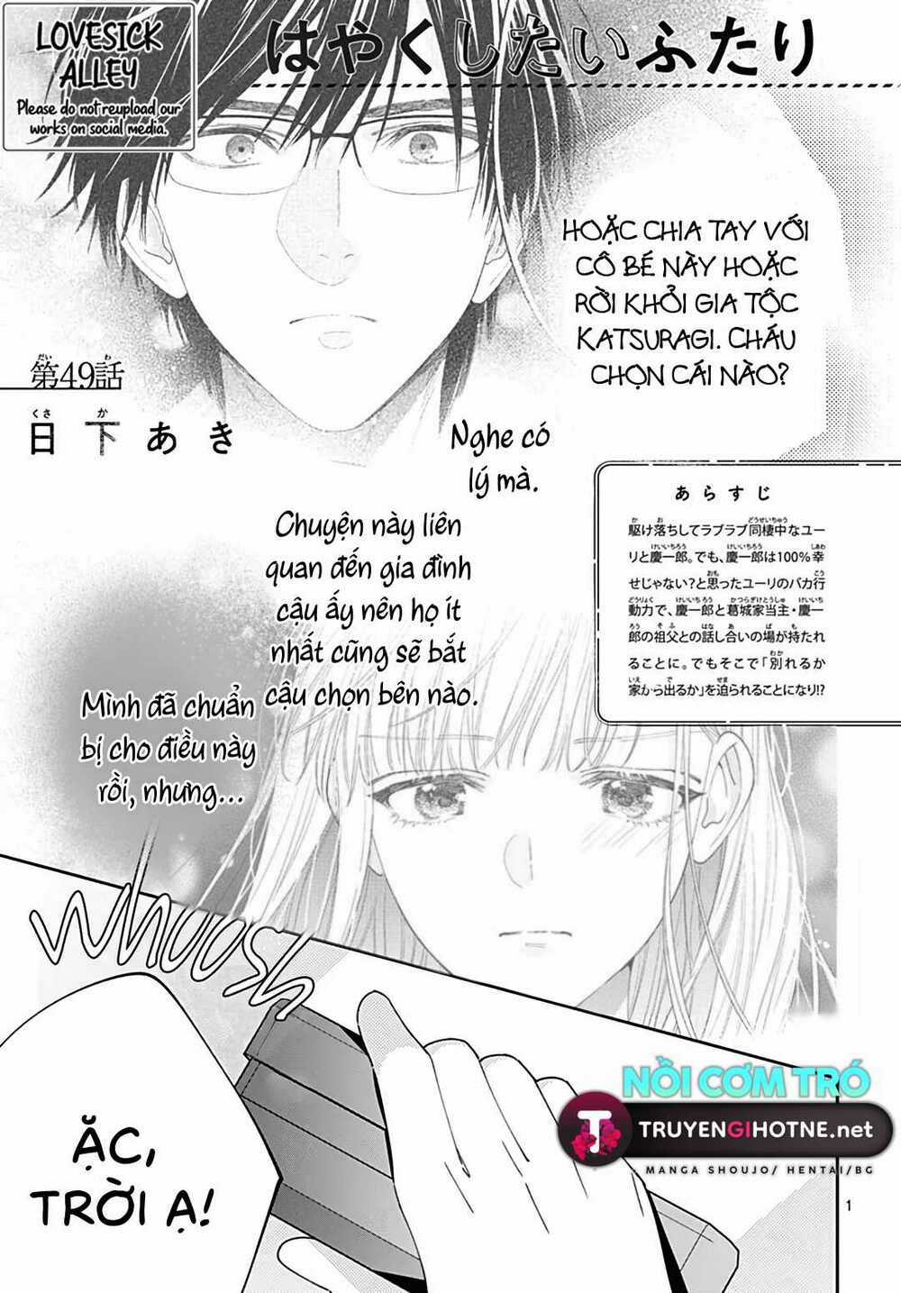 Hayaku Shitai Futari Chapter 49.1 trang 0