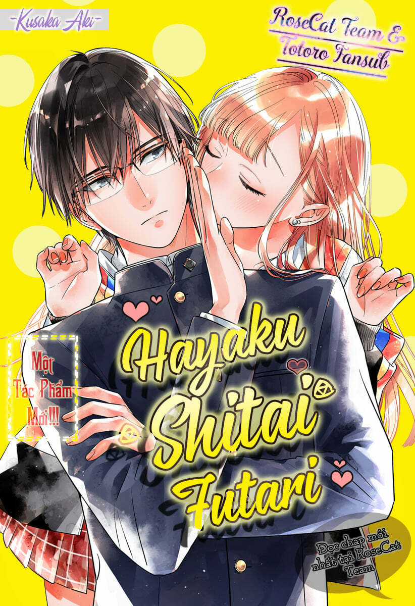 Hayaku Shitai Futari Chapter 5 trang 0