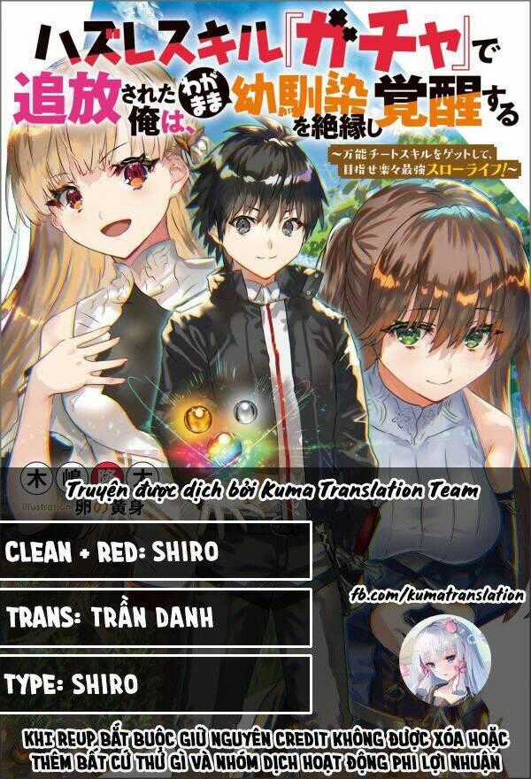 Hazure Skill “Gacha” De Tsuihou Sareta Ore Wa, Wagamama Osananajimi Wo Zetsuen Shi Kakusei Suru Chapter 1.2 trang 0