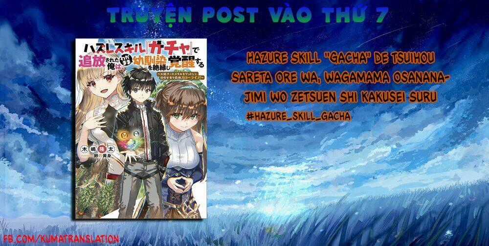 Hazure Skill “Gacha” De Tsuihou Sareta Ore Wa, Wagamama Osananajimi Wo Zetsuen Shi Kakusei Suru Chapter 2.3 trang 1