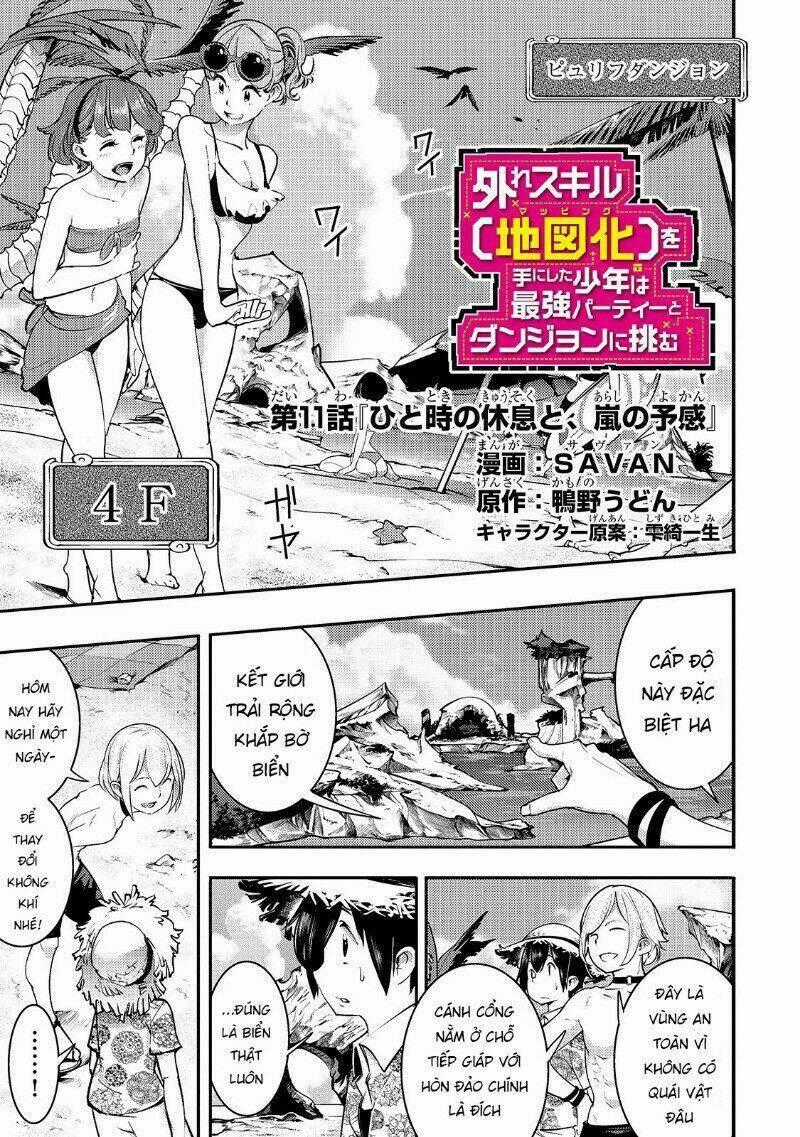 Hazure Sukiru [Chizu-Ka (Mappingu) ] Oteni Shita Shounen Wa Saikyou Pati To Danjon Ni Idomu Chapter 11 trang 1