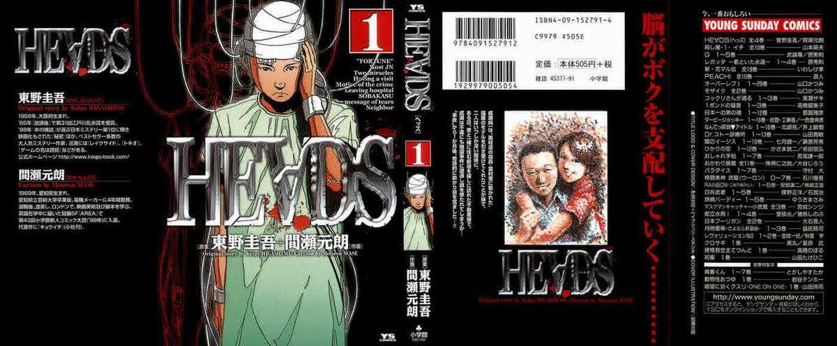 HE∀DS Chapter 1 trang 0