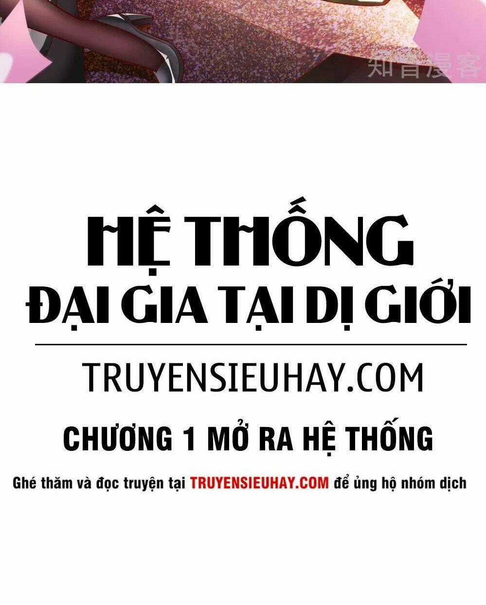 Hệ Thống Đại Gia Tại Dị Giới Chapter 3 trang 1