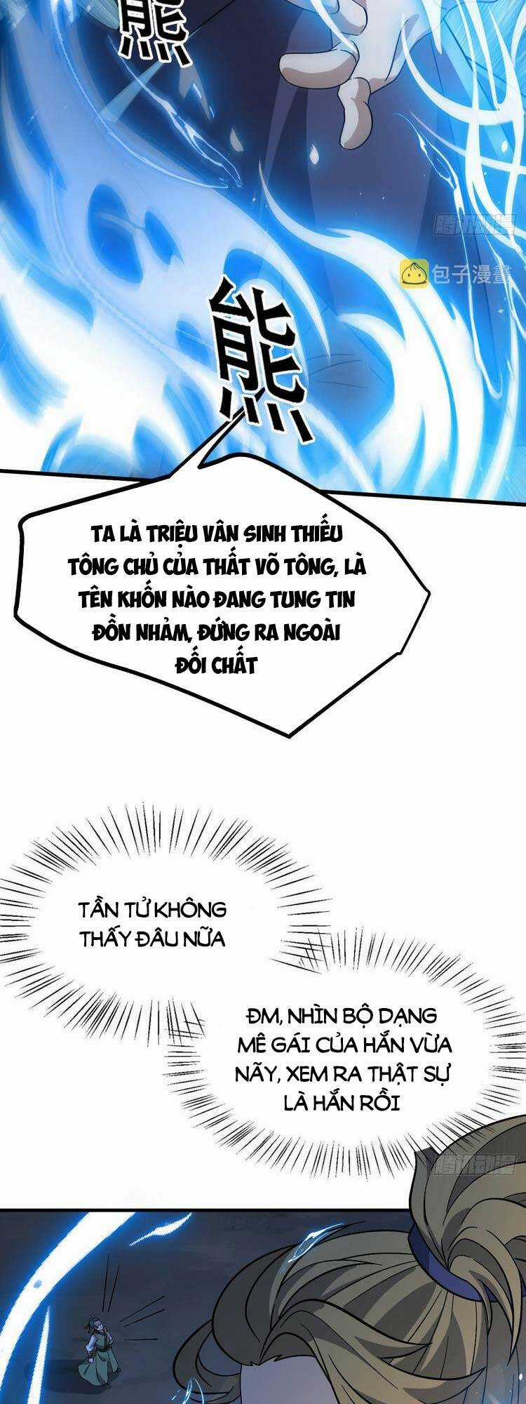 Hệ Thống Gánh Con Mạnh Nhất Chapter 44 trang 1