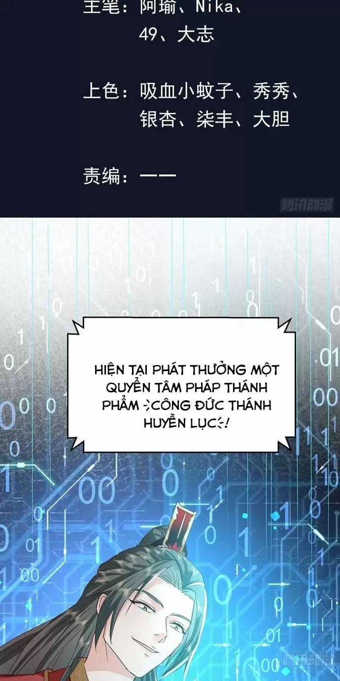 Hệ Thống Hèn Mọn Quỳ Xuống Cầu Xin Ta Vô Địch Chapter 17 trang 1