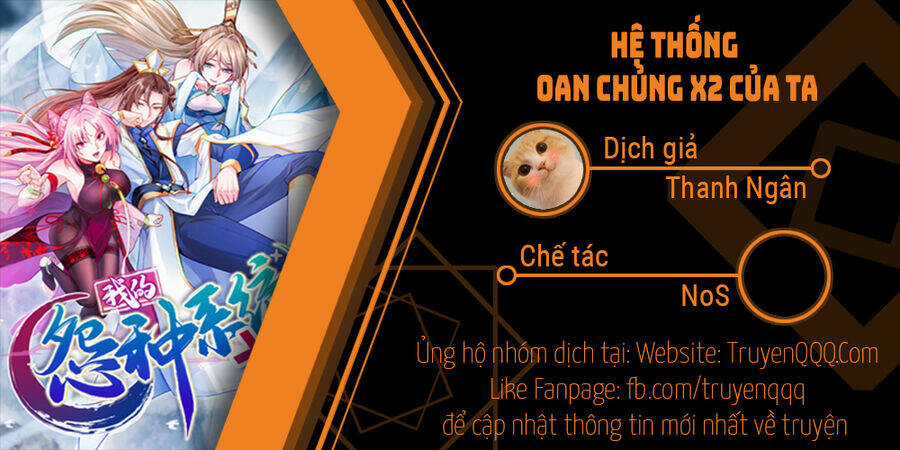 Hệ Thống Oan Chủng X2 Của Ta Chapter 0 trang 0