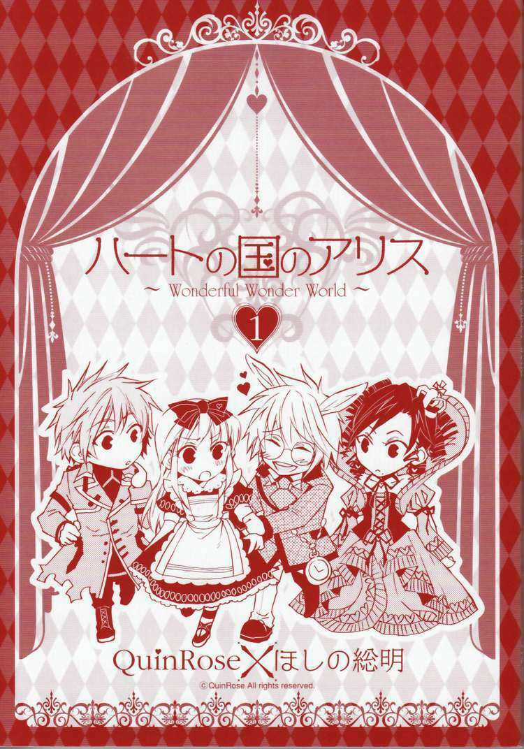 Heart No Kuni No Alice Chapter 1 trang 1