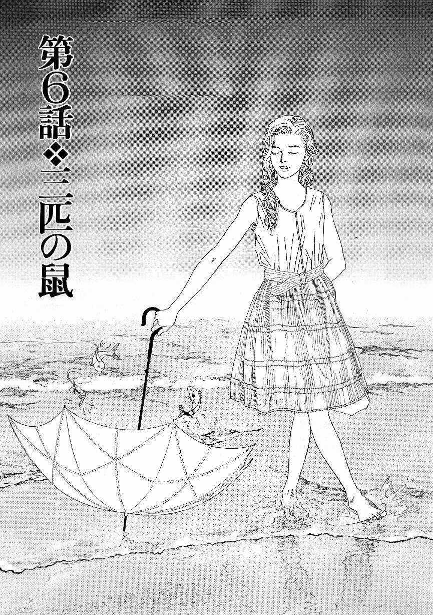 Heaven? (Sasaki Noriko) Chapter 6 trang 1