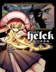 Đọc truyện tranh Helck Manga