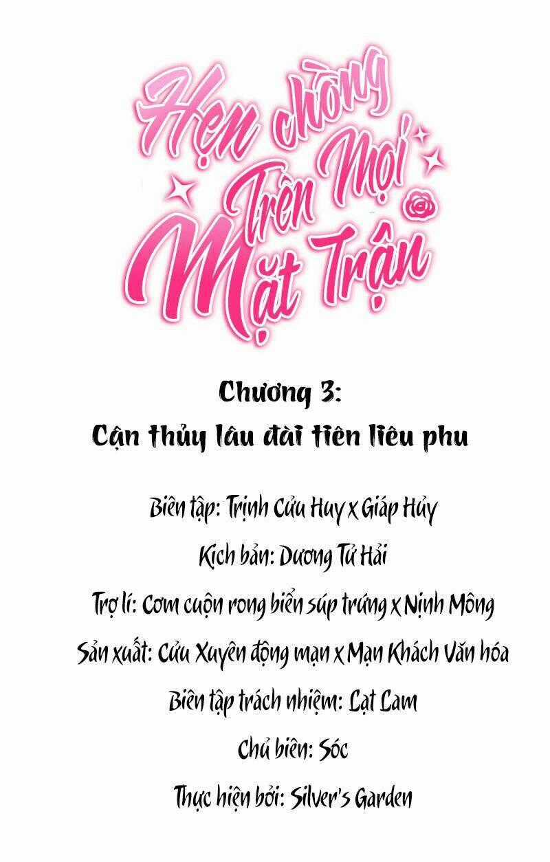 Hẹn Chồng Trên Mọi Mặt Trận Chapter 3 trang 1