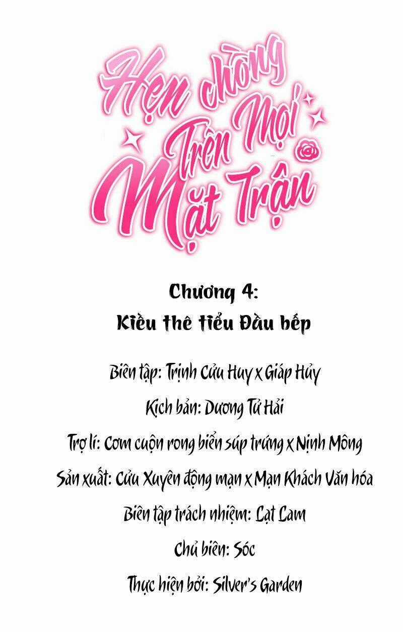 Hẹn Chồng Trên Mọi Mặt Trận Chapter 4 trang 0