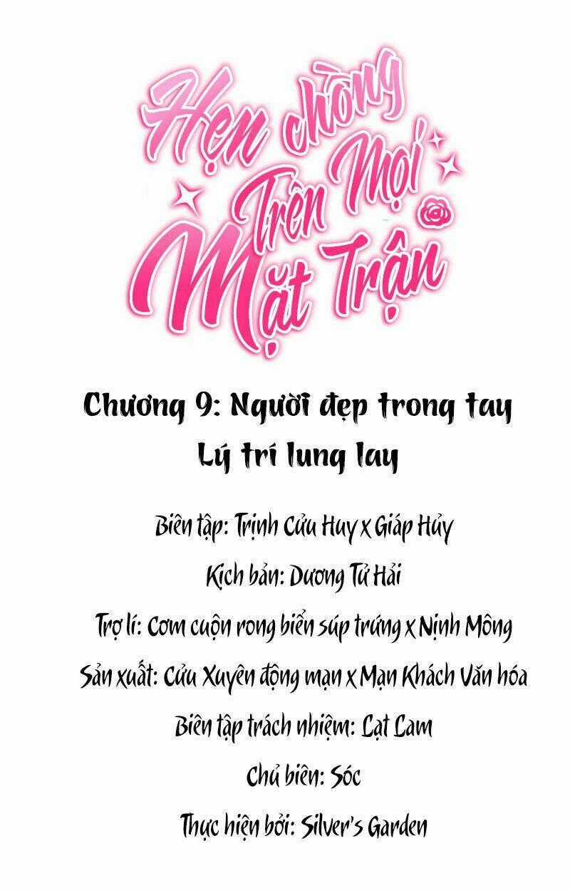 Hẹn Chồng Trên Mọi Mặt Trận Chapter 9 trang 1