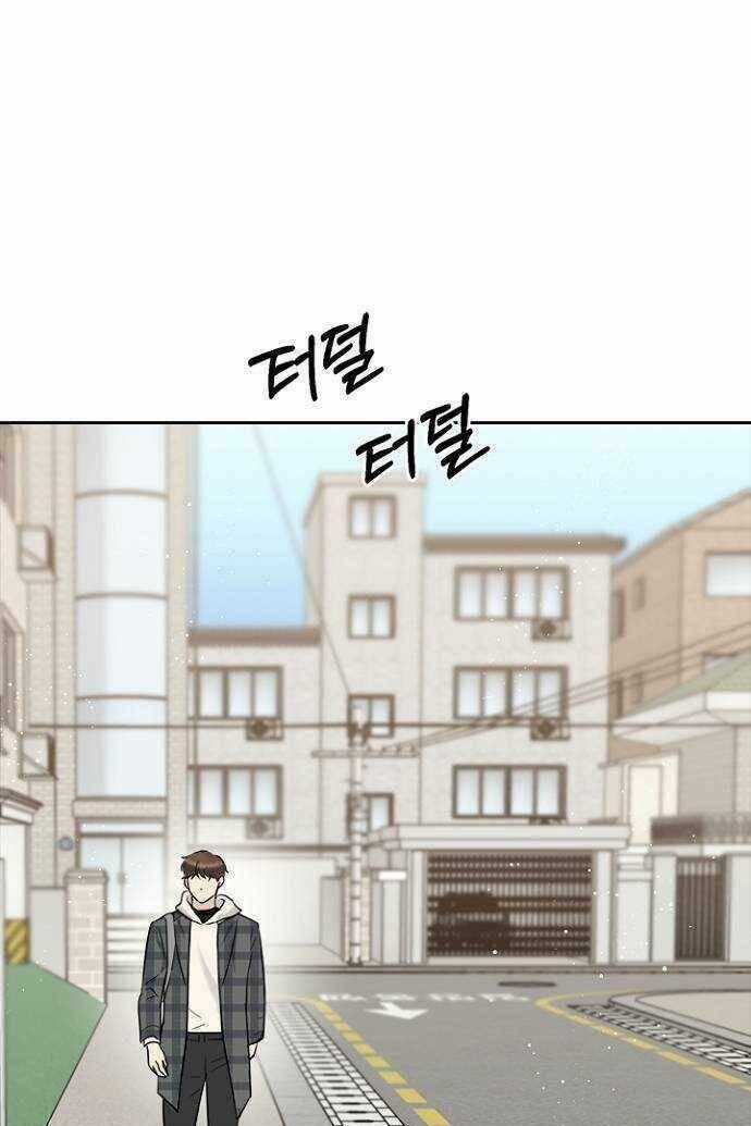 Hẹn Hò Rồi Hãy Yêu Chapter 91 trang 1