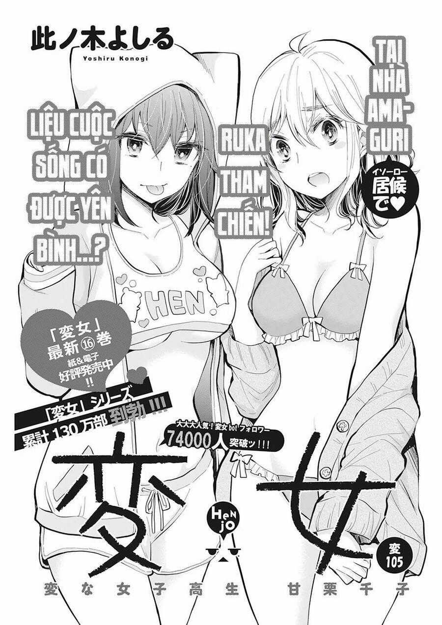 Henjo - Hen Na Joshi Kousei Amaguri Chiko Chapter 108 trang 1