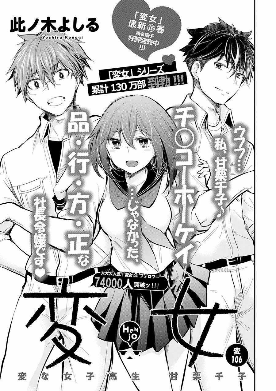 Henjo - Hen Na Joshi Kousei Amaguri Chiko Chapter 111 trang 1