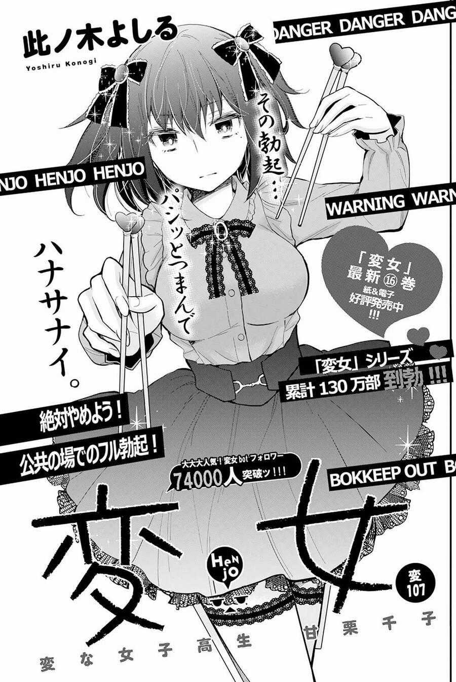 Henjo - Hen Na Joshi Kousei Amaguri Chiko Chapter 112 trang 1