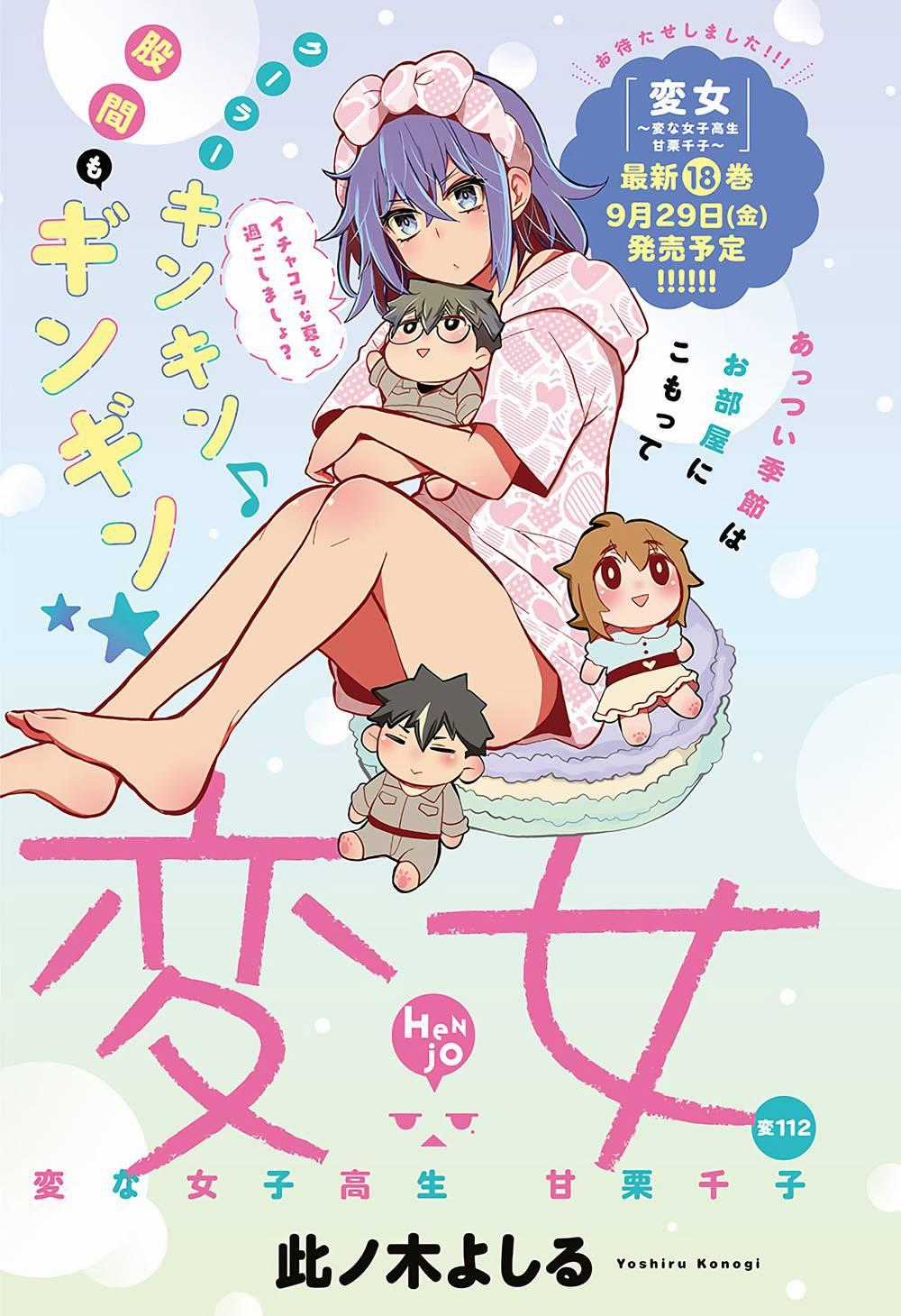 Henjo - Hen Na Joshi Kousei Amaguri Chiko Chapter 116 trang 1