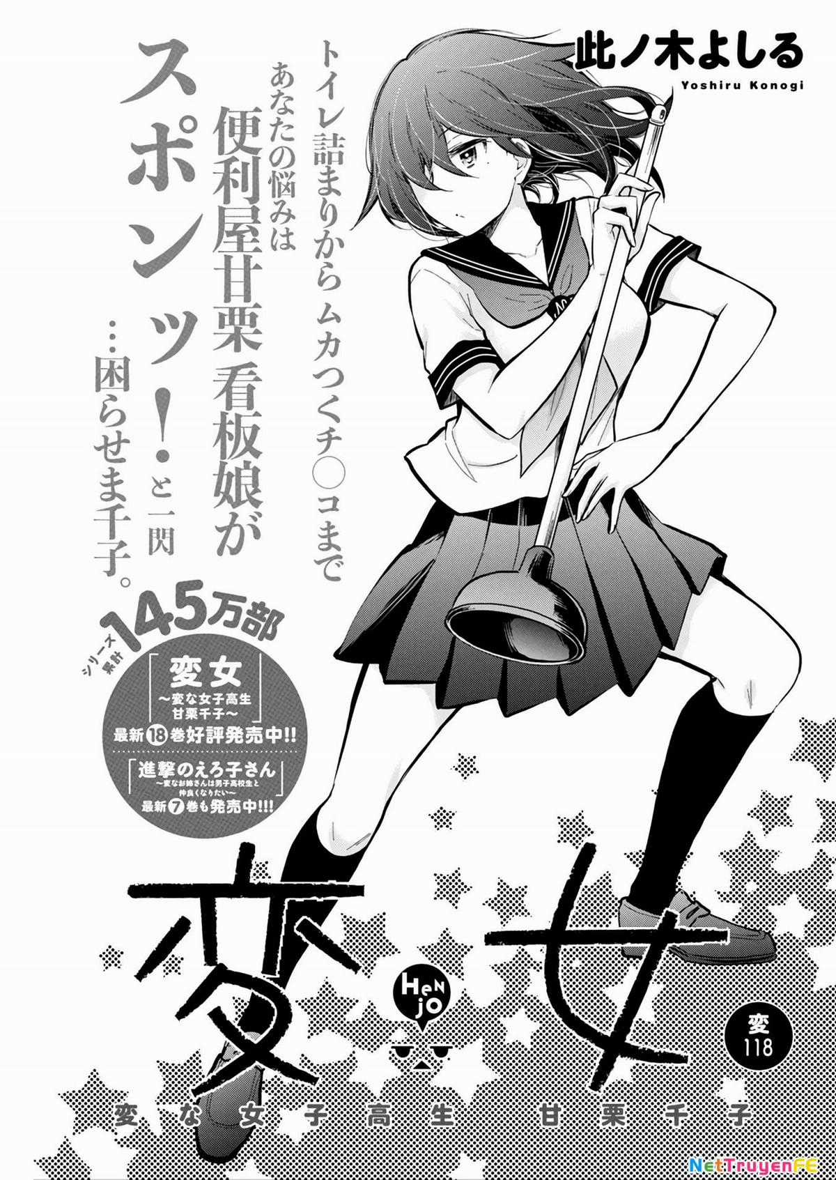 Henjo - Hen Na Joshi Kousei Amaguri Chiko Chapter 123 trang 1