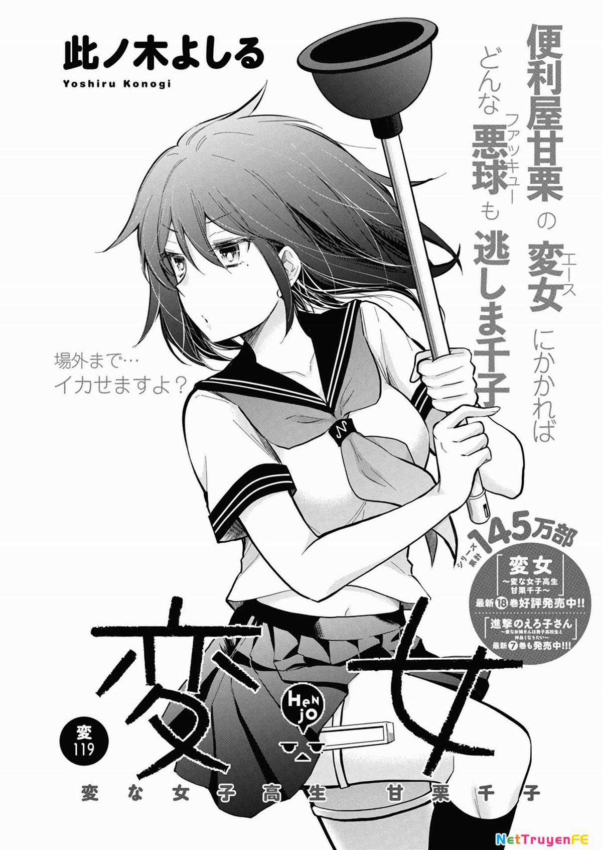 Henjo - Hen Na Joshi Kousei Amaguri Chiko Chapter 124 trang 1