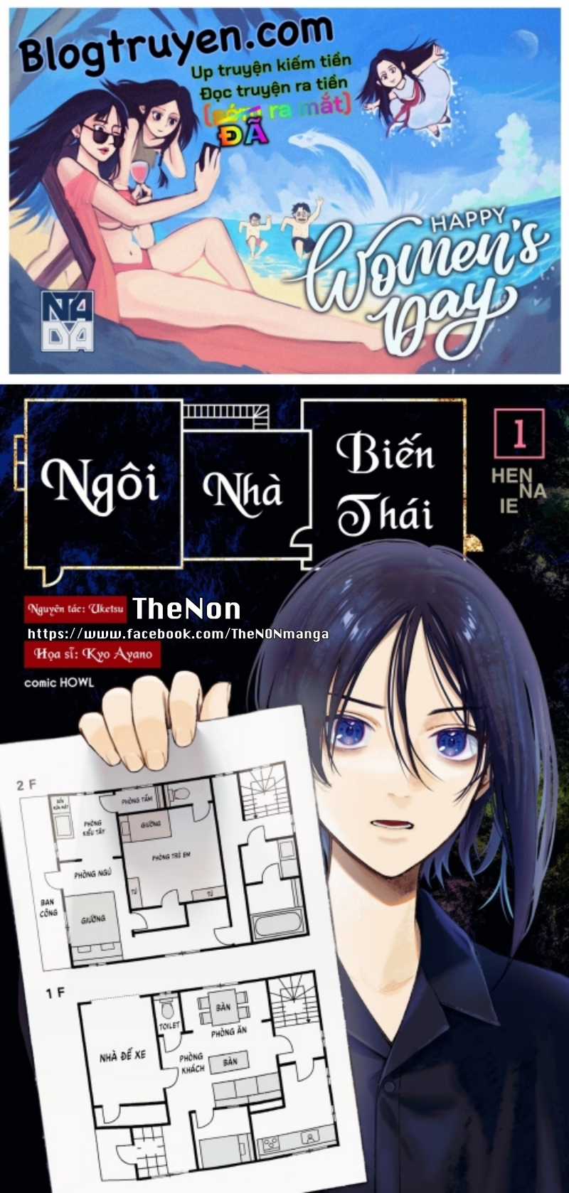 Henna Ie - Ngôi Nhà Kì Quái (Ngôi Nhà Biến Thái) Chapter 1 trang 0