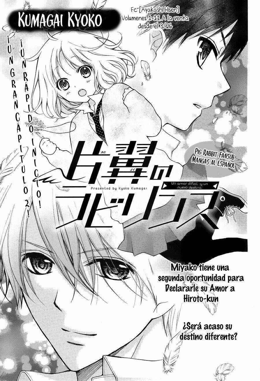 Henyoku No Labyrinth Chapter 2 trang 0