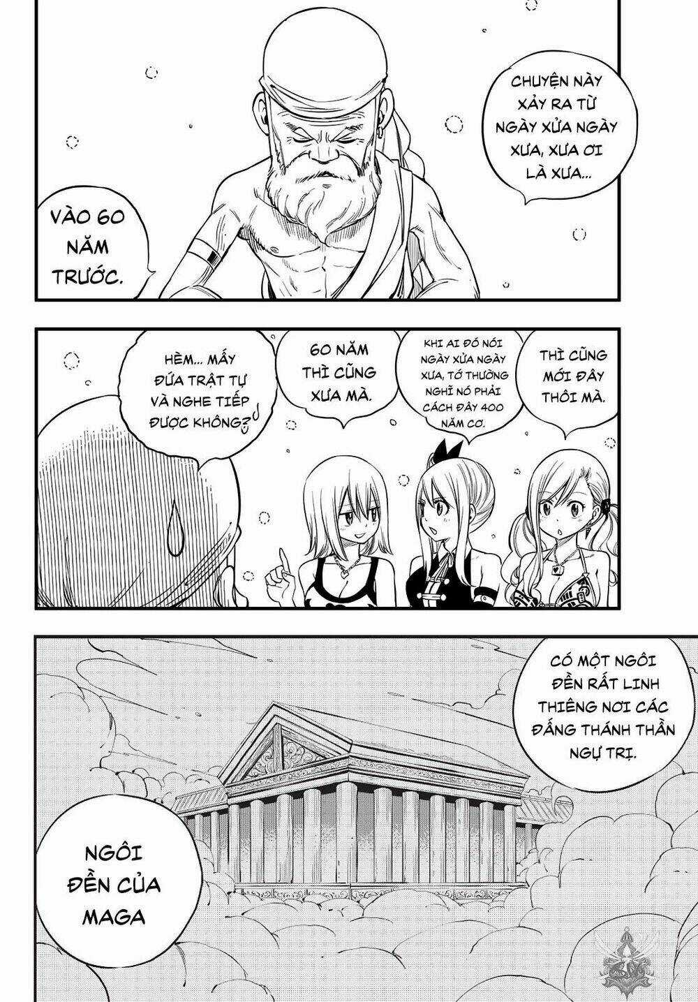 Hero's Chapter 9 trang 1