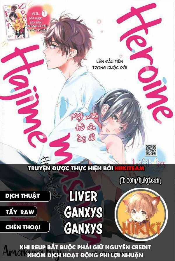 Heroine Hajimemashita Chapter 12.5 trang 0