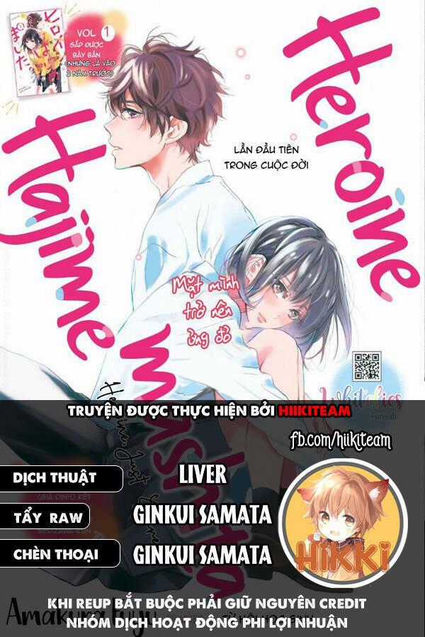 Heroine Hajimemashita Chapter 14 trang 0