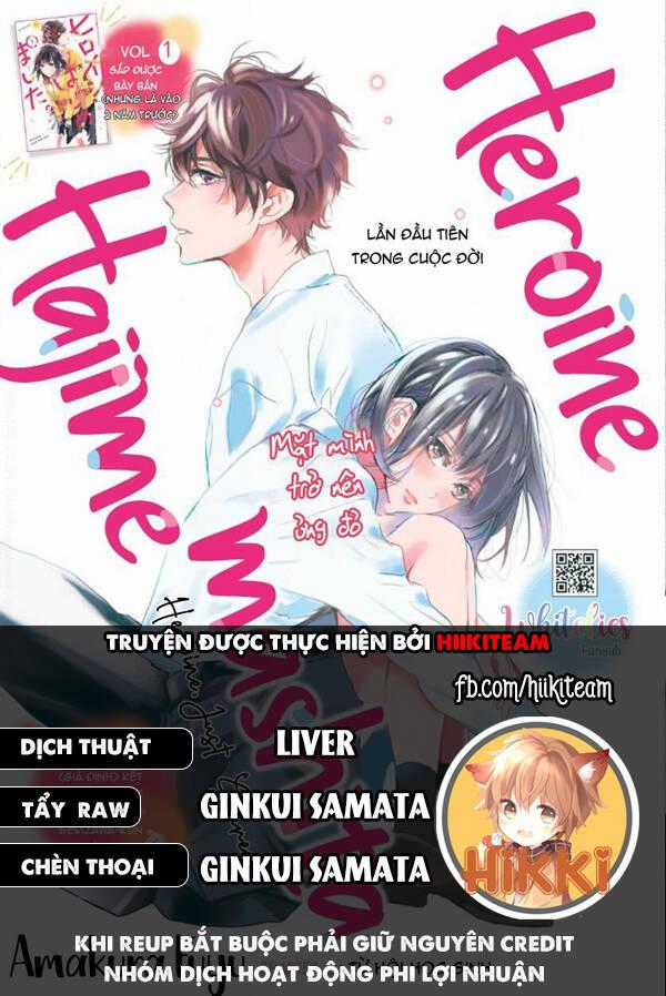 Heroine Hajimemashita Chapter 16 trang 0