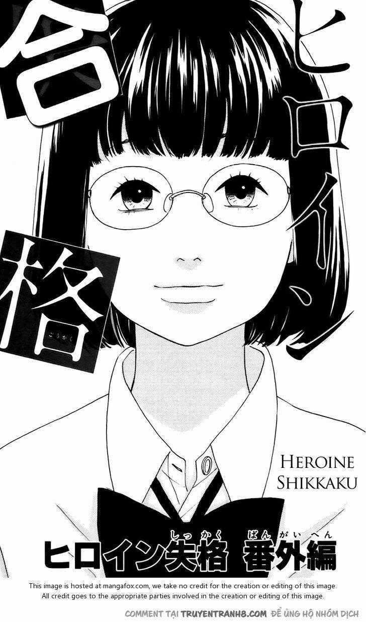 Heroine Shikkaku Chapter 12.5 trang 1