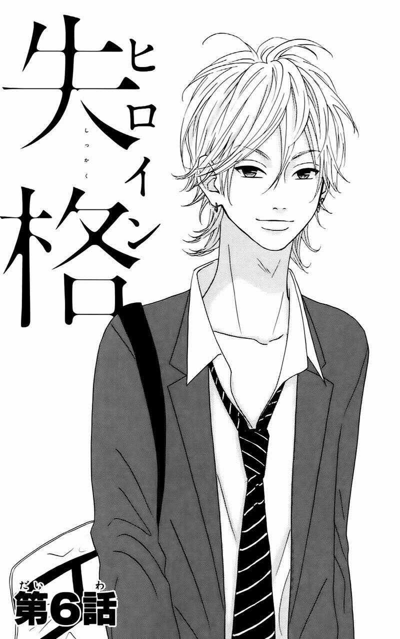 Heroine Shikkaku Chapter 6 trang 1