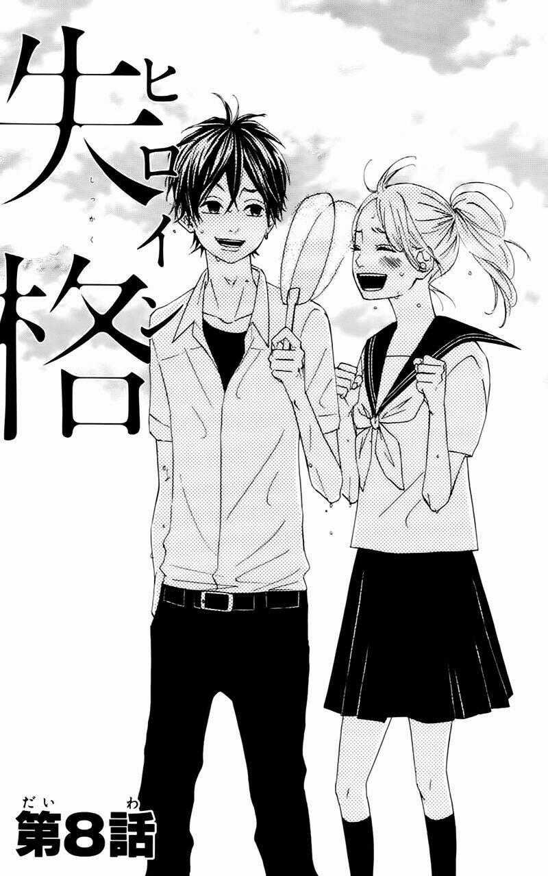 Heroine Shikkaku Chapter 8 trang 1