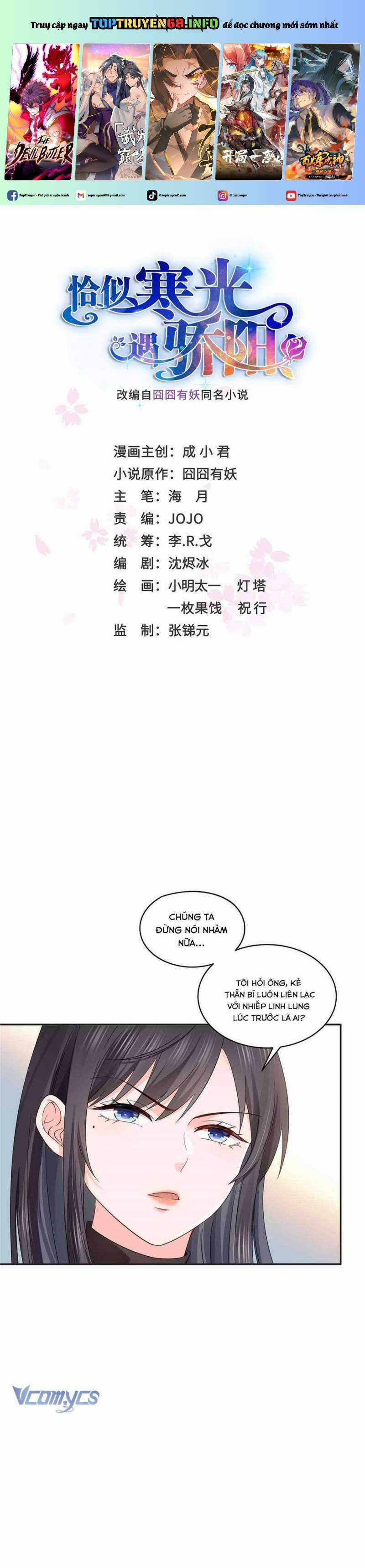 Hệt Như Hàn Quang Gặp Nắng Gắt Chapter 519 trang 1