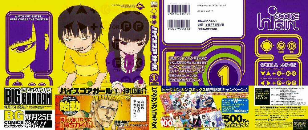 Hi Score Girl Chapter 1 trang 1