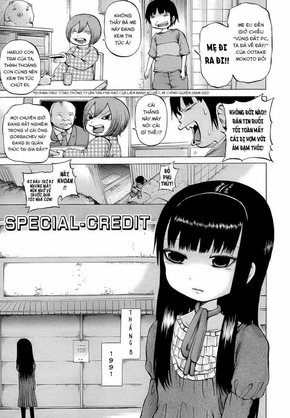 Hi Score Girl Chapter 15.5 trang 1