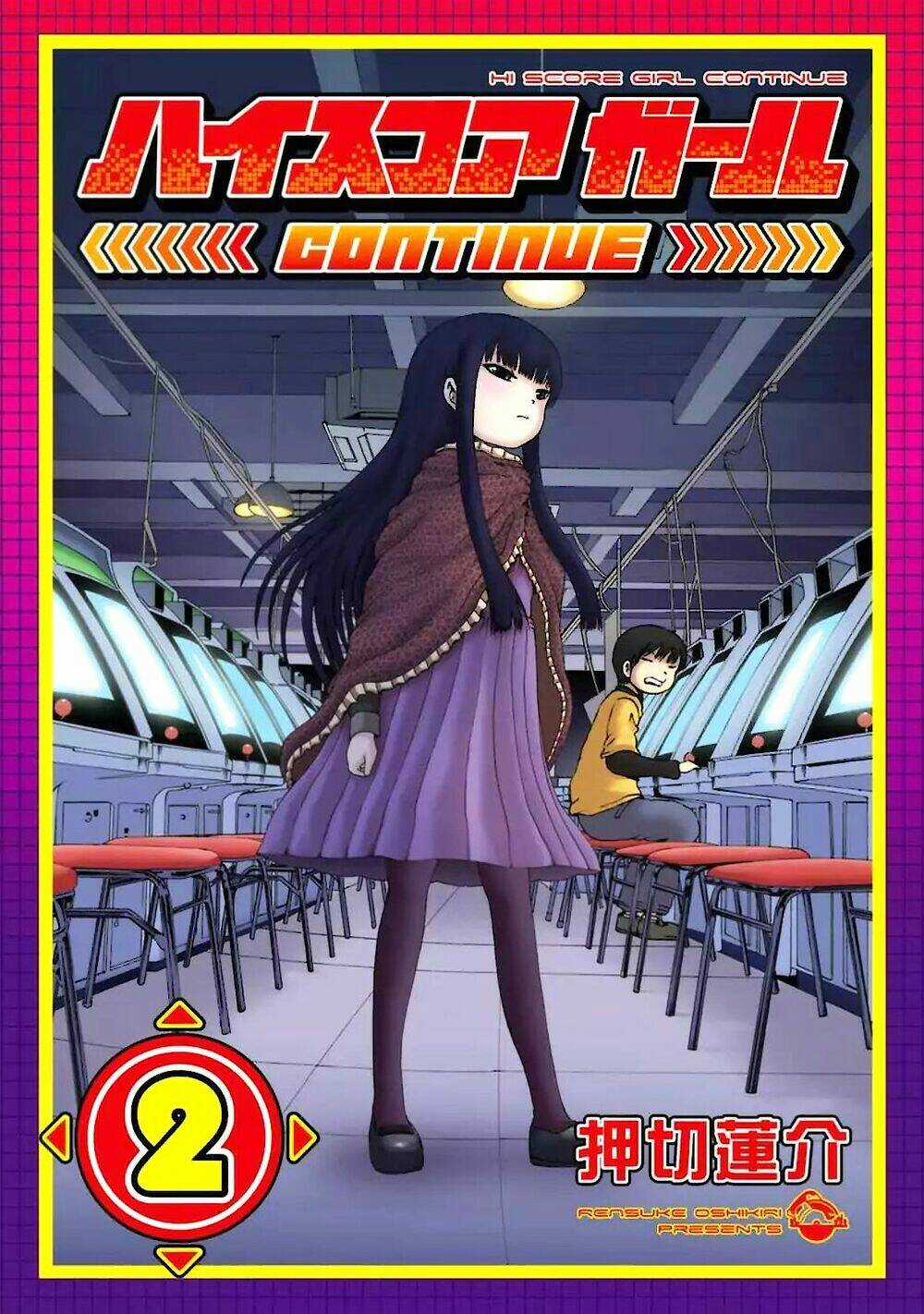 Hi Score Girl Chapter 15.6 trang 1