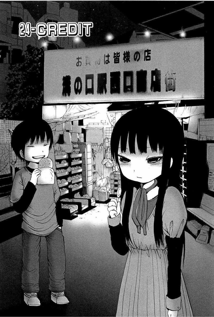 Hi Score Girl Chapter 24 trang 1