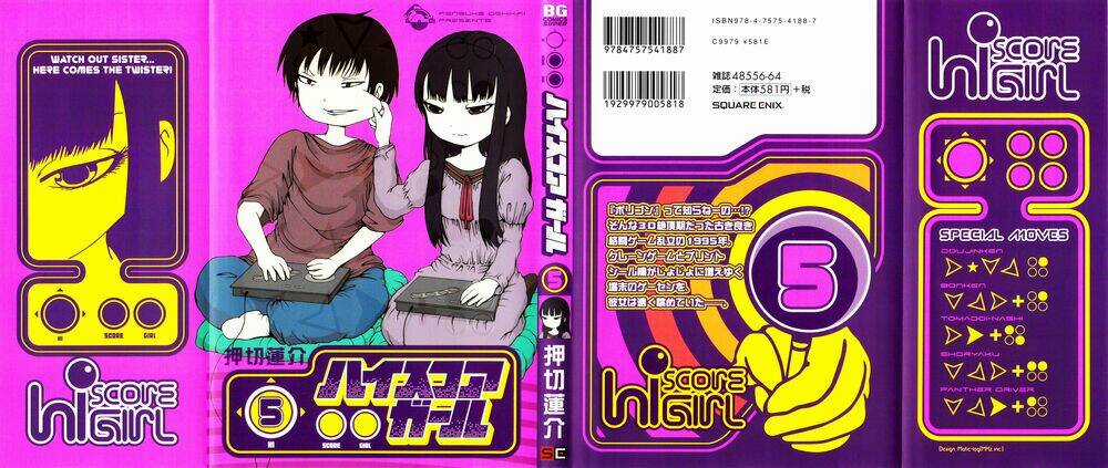 Hi Score Girl Chapter 28.1 trang 1