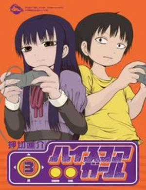 Đọc truyện tranh Hi Score Girl