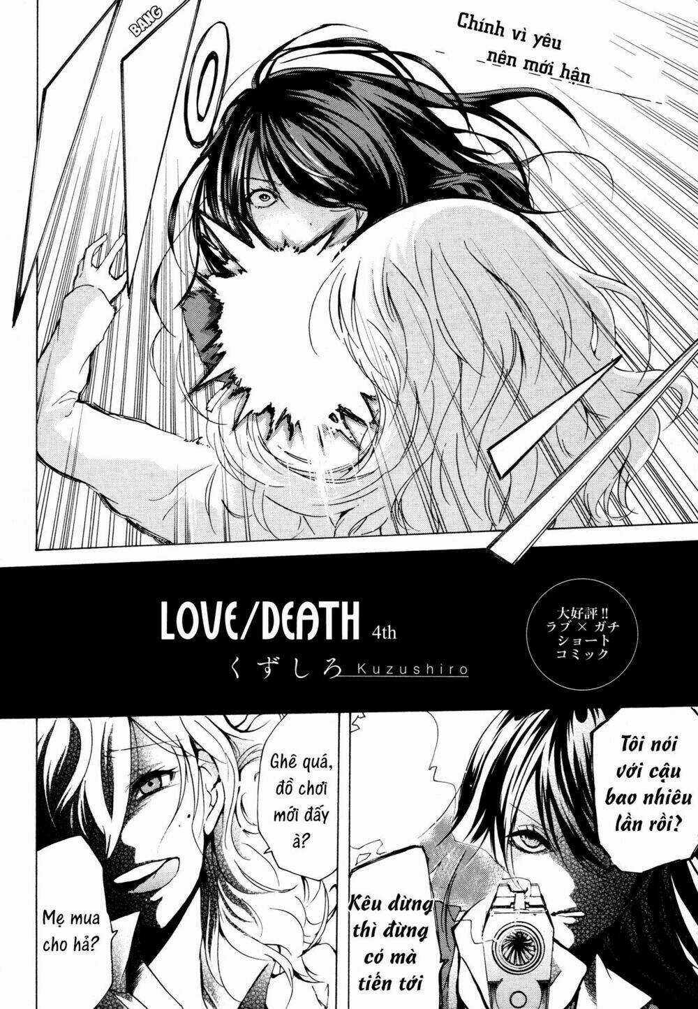 Hibi Chouchou X Hirunaka No Ryuusei Chapter 4 trang 1