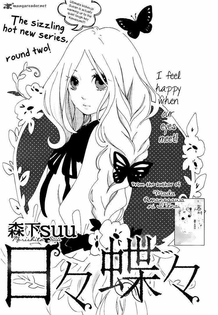 Hibi Chouchou Chapter 2 trang 1