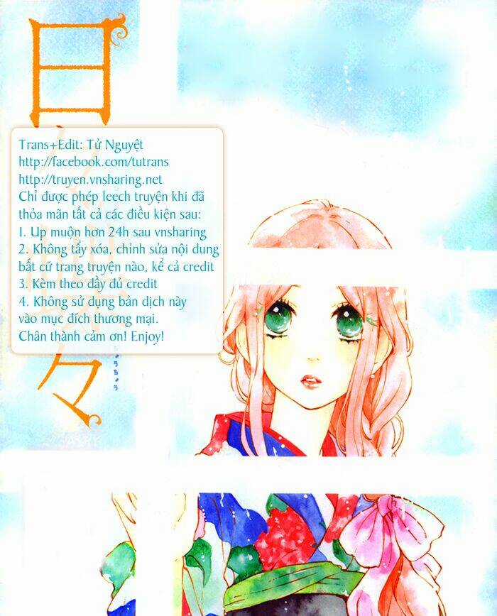 Hibi Chouchou Chapter 58 trang 0