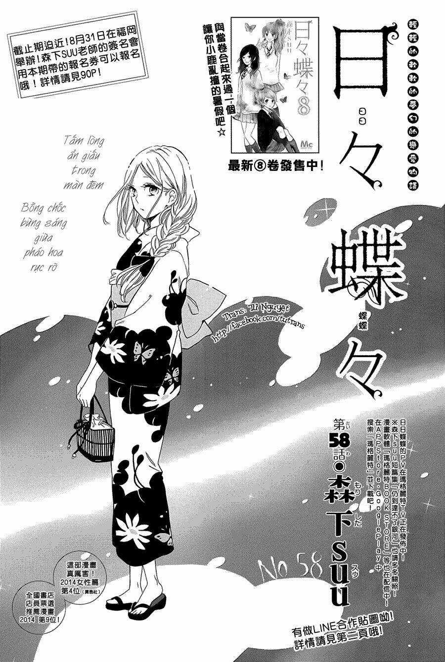 Hibi Chouchou Chapter 58 trang 1