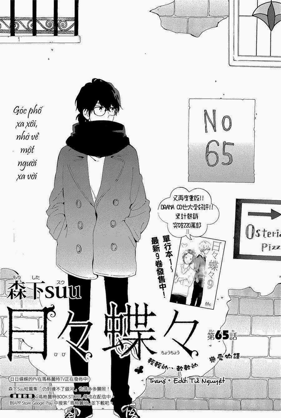 Hibi Chouchou Chapter 65 trang 0